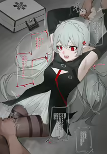 Page 535 of 青おに - preview thumbnail