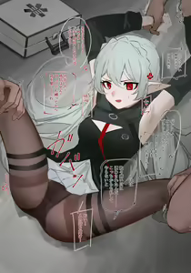 Page 536 of 青おに - preview thumbnail