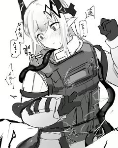 Page 552 of 青おに - preview thumbnail