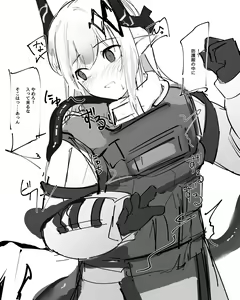 Page 557 of 青おに - preview thumbnail