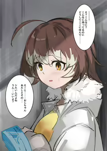 Page 648 of 青おに - preview thumbnail