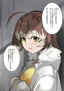 Page 650 of 青おに - preview thumbnail