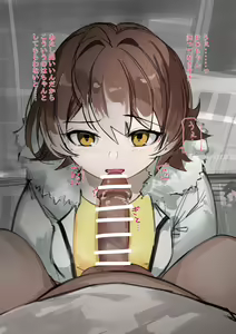Page 658 of 青おに - preview thumbnail
