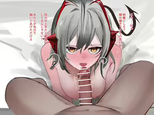 Page 68 of 青おに - preview thumbnail