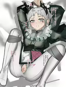 Page 695 of 青おに - preview thumbnail