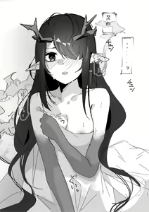Page 827 of 青おに - preview thumbnail