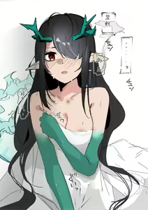 Page 828 of 青おに - preview thumbnail