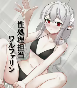 Page 834 of 青おに - preview thumbnail