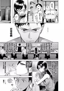 Page 4 of Kiss·Me·Quick - preview thumbnail