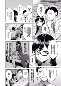 Page 5 of Kiss·Me·Quick - preview thumbnail
