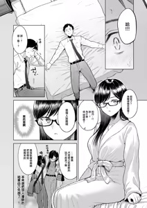 Page 7 of Kiss·Me·Quick - preview thumbnail