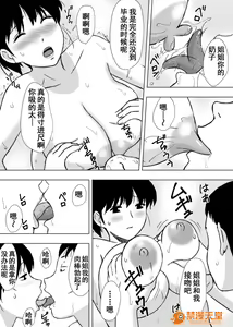 Page 23 of 人妻ヘルパーよしえさん - preview thumbnail