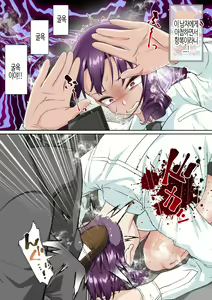 Page 18 of Saimin Idol Gakuen2 Neru Hen | 최면 아이돌 학원2 네루편 - preview thumbnail