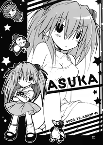 Page 32 of Kousoku Kaiten no EVA no hon II - preview thumbnail