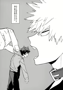 Page 137 of Pieces - Katsudeku Collection 2 - preview thumbnail