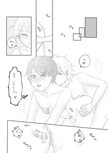 Page 22 of Anata to Ayumu Jinsei - preview thumbnail