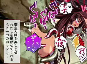 Page 110 of Yukikaze Kanzen Kuppuku Kiroku Chuuhen - preview thumbnail