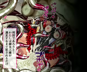 Page 128 of Yukikaze Kanzen Kuppuku Kiroku Chuuhen - preview thumbnail