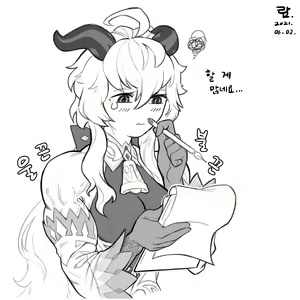 Page 117 of pixiv collection - preview thumbnail