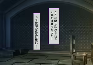 Page 210 of Yukikaze Kanzen Kuppuku Kiroku Kouhen - preview thumbnail