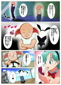 Page 3 of Sukebe na Buta no Ecchi na Sakuryaku - preview thumbnail