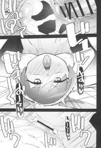 Page 26 of Marushi Vs - preview thumbnail