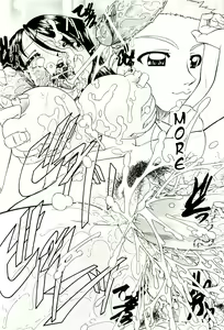Page 23 of Dousousei | Schoolmates Sexmates - preview thumbnail