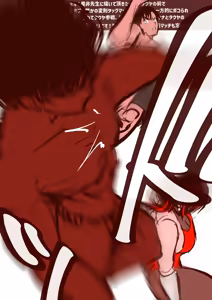 Page 573 of 30'000 Drills | Yukina #1-23 - preview thumbnail