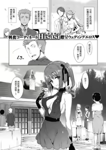 Sugisaranu Hito — hentai manga cover on Fhentai