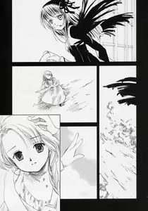 Page 18 of Waremokou - preview thumbnail