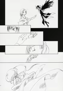 Page 19 of Waremokou - preview thumbnail