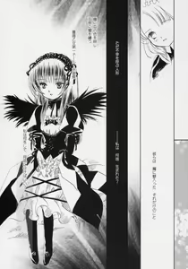 Page 22 of Waremokou - preview thumbnail