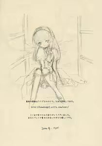 Page 30 of Waremokou - preview thumbnail