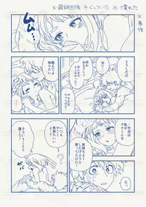 Page 2 of hrak Log 11 - preview thumbnail