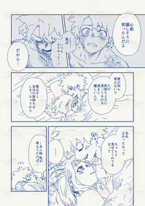 Page 7 of hrak Log 11 - preview thumbnail