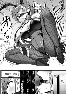 Page 157 of Yoshimoto - preview thumbnail