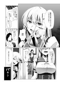 Page 222 of Yoshimoto - preview thumbnail