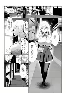 Page 223 of Yoshimoto - preview thumbnail