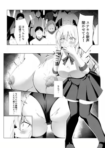Page 233 of Yoshimoto - preview thumbnail
