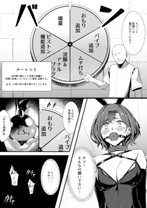 Page 272 of Yoshimoto - preview thumbnail