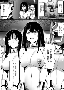 Page 277 of Yoshimoto - preview thumbnail