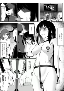 Page 282 of Yoshimoto - preview thumbnail