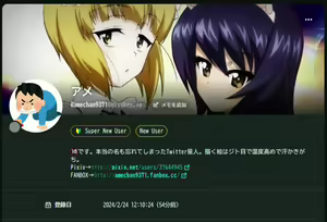 Page 841 of アメ amechan9371 fanbox 11.31.24 - preview thumbnail