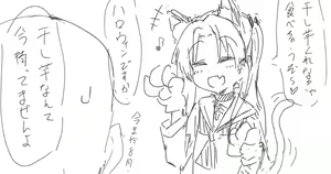 Page 927 of アメ amechan9371 fanbox 11.31.24 - preview thumbnail