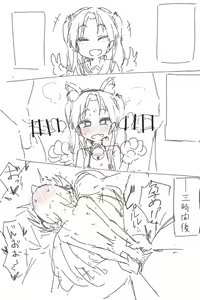 Page 929 of アメ amechan9371 fanbox 11.31.24 - preview thumbnail