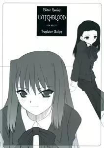 WITCHBLOOD - hentai manga cover image
