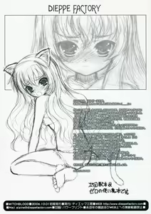 Page 12 of WITCHBLOOD - preview thumbnail