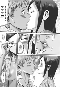 Page 117 of COMIC Megamilk 2010-09 Vol. 03 - preview thumbnail