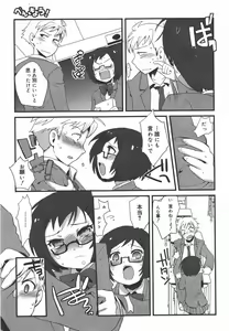 Page 127 of COMIC Megamilk 2010-09 Vol. 03 - preview thumbnail