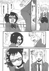 Page 128 of COMIC Megamilk 2010-09 Vol. 03 - preview thumbnail
